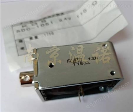 日本KGS制动电磁铁SDC-1051 24V 115Ω供应