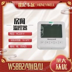 Honeywell/霍尼韦尔 WS8B4WB/U 房间温控器