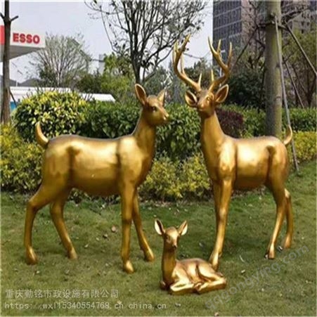 动物雕塑小品_九龙坡校园玻璃钢植物摆件