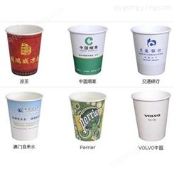 合肥纸杯定制 一次性纸杯批发 商用加厚订制印字logo 向尚包装