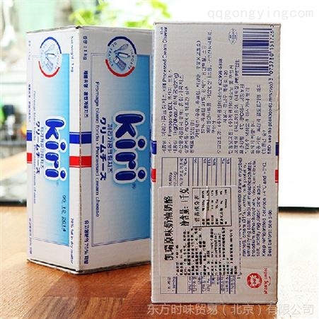 *批发法国Kiri凯瑞奶油1kg 超细腻奶油芝士烘焙原料