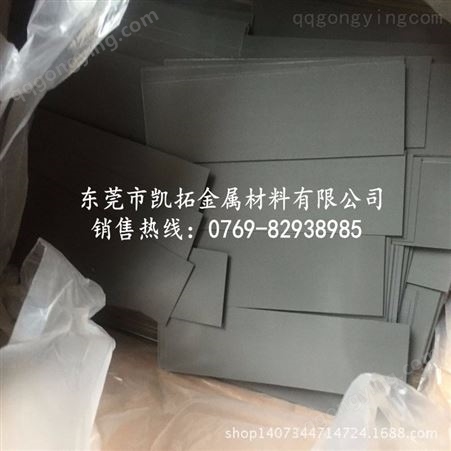 厂家_中国台湾中钢硅钢片批发