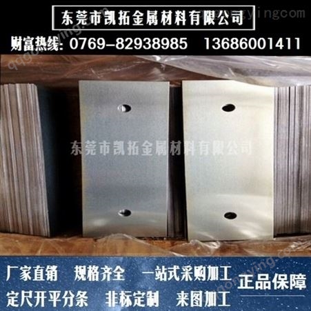批发宝钢环保B50AR500硅钢片 无取向B50AR500电工钢（矽钢板）