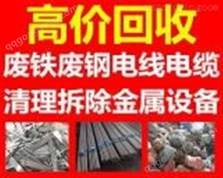 深圳空调回收 福永空调回收分店