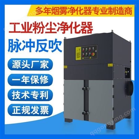 GDC-75POR0223粉尘工业吸尘机 工业除尘 粉尘车间吸尘设备
