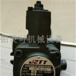 JZTT变量叶片泵 TATA叶片泵 VP-SF-40 VP-SF-30 液压油泵VP-20-FA