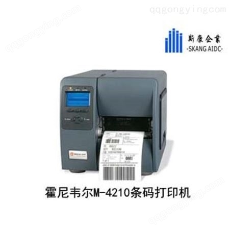 迪马斯M-4210打印机