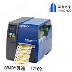 BRADY贝迪i7100条码打印机