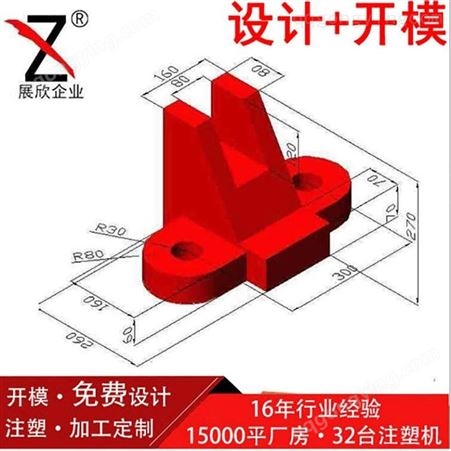 上海一东注塑塑料配件转接筒订制开模塑料管头塑料连接头塑料接通管件