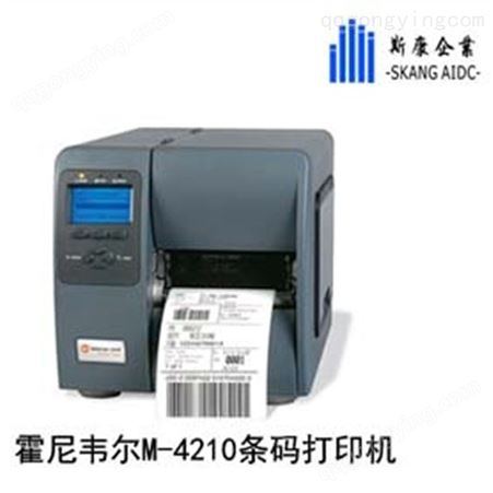 迪马斯M-4210打印机