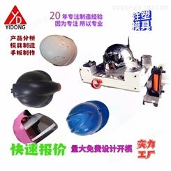 上海注模具厂有哪些塑胶模具制造厂是专业做些什么工艺产品电器外壳模具家居开模建材注塑