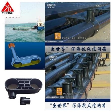 上海一东注塑模具制造塑料制品开发各类工业机械设备连接件定制仪表壳铺设建材防护用品