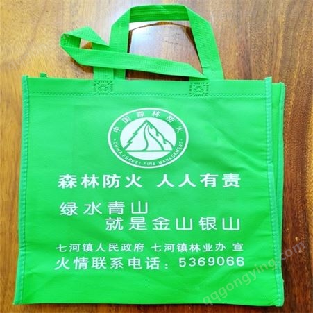 活动宣传环保袋定做  *发放手提袋印广告  环保袋制作厂