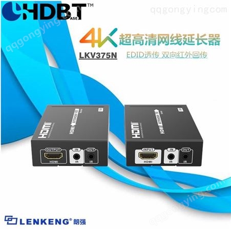 朗强4K无压缩 HDMI网线延长器 HDBaset协议可靠稳定