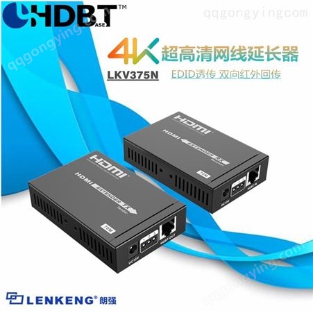朗强4K无压缩 HDMI网线延长器 HDBaset协议可靠稳定