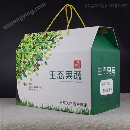 新鲜蔬菜包装纸盒 青菜白菜包装 手提屋顶盒定制 