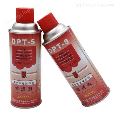 DPT-5新美达着色探伤剂套清洗剂/渗透剂/显像剂6瓶套装厂批