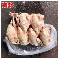 冻货579公鸡白条_有路食品_山东冷冻食品厂家批发一手货源
